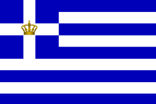 Greece Collection - Armorix